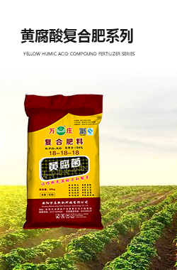 黃腐酸蜜桃成品人视频入口係列