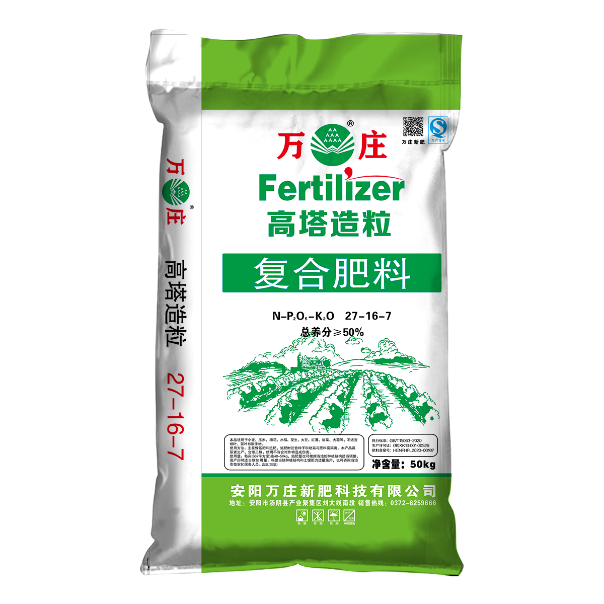 久久99九九精品久久久久蜜桃27-16-7 50kg 低氯