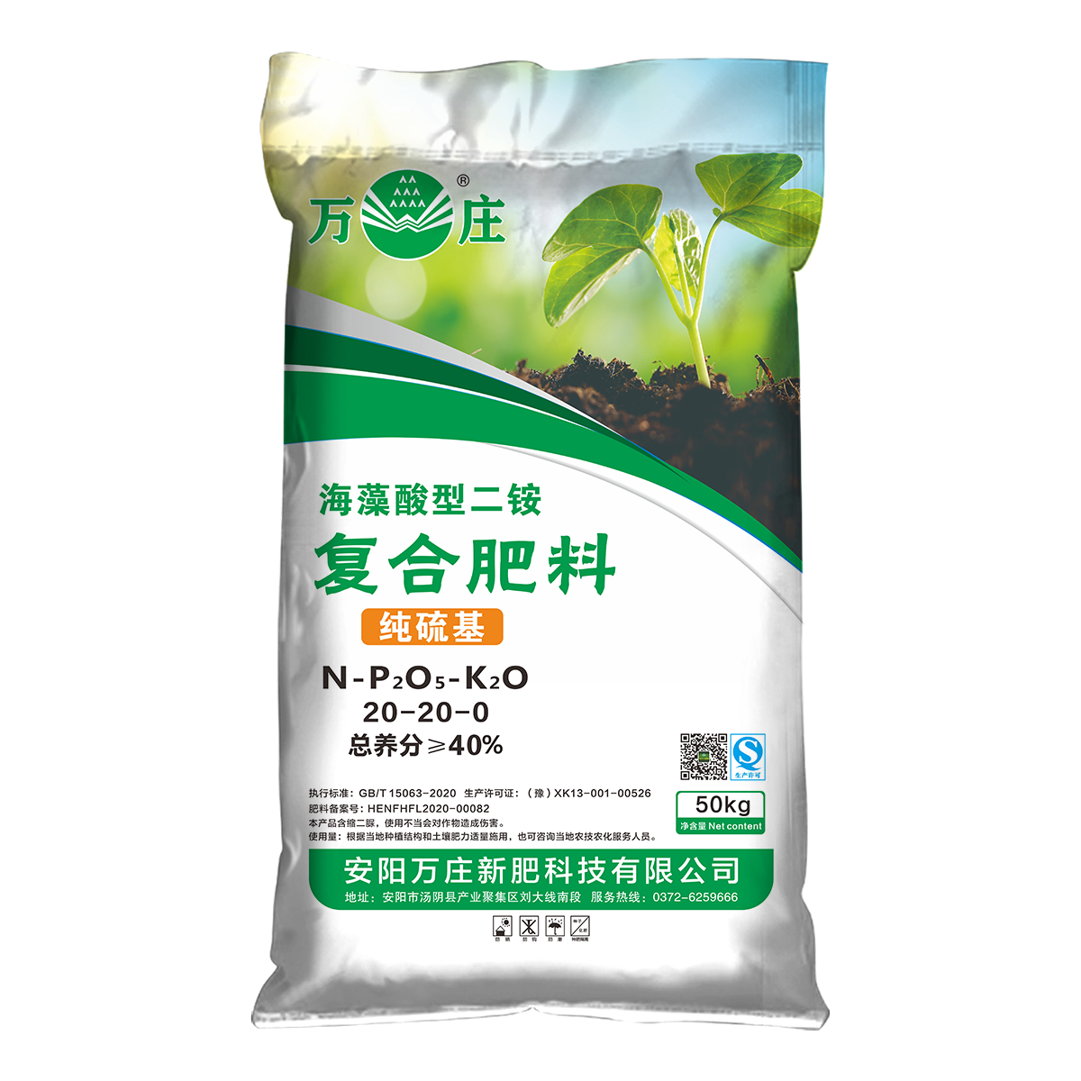 久久99九九精品久久久久蜜桃20-20-0 純硫基50kg