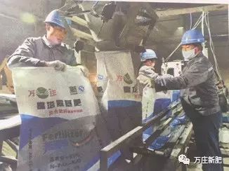 新形勢下農資行業升級·久久99九九精品久久久久蜜桃新肥走在前列
